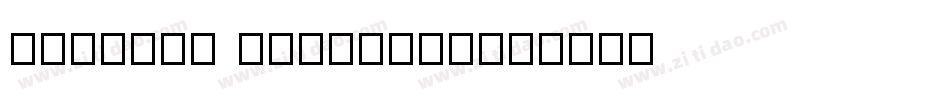 Beijing Language字体转换